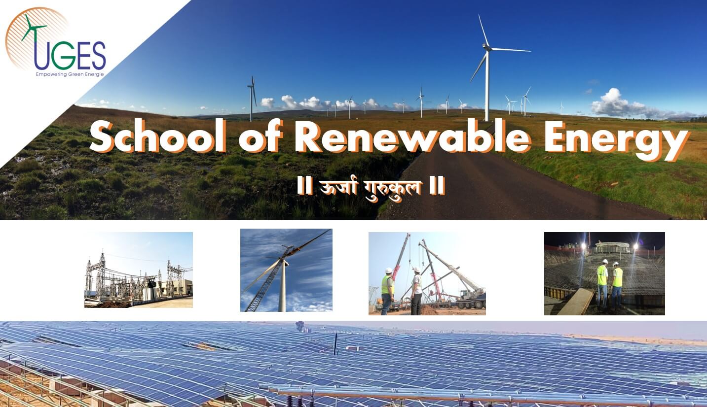 School Of Renewable Energy